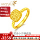 樂靈黃金戒指女足金999小方糖花絲活口送女生戒情人節(jié)求婚送生日禮物 黃金小方糖活口女戒 金重約3.6g/克重多退少補(bǔ)