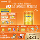 飛鶴星飛帆卓睿Pro A2酪蛋白1段(0-6個月)嬰兒配方奶粉758g 育兒補(bǔ)貼