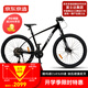 京東京造XC600山地車自行車禧瑪諾CUES系統(tǒng)20速成人學生17寸瑪瑙黑