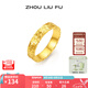 周六福（ZLF）七夕禮物 S925銀飾戒指女碎冰冰爆閃黃金色指環(huán)手飾送女友禮物 16號