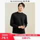 佐丹奴長(cháng)袖T恤男基礎款純棉純色小高圓領(lǐng)衛衣布打底衫男01024814