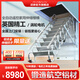Maisnn【國際品牌】電動(dòng)伸縮樓梯閣樓家用折疊樓梯隱形收縮升降梯子定制旗艦傳世版（鍛造航空鋁）閃耀銀洞口 80*120cm