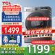 TCL10公斤超旋風(fēng)V3R全自動(dòng)滾筒洗衣機1.2洗凈比 1400轉速一級變頻蒸汽桑拿除菌螨全自動(dòng)家用以舊換新 G100V3R-BS 星耀灰