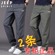 JEEP SPIRIT休閑褲男工裝褲秋冬大碼男士褲子加絨保暖寬松直筒純棉勞保服長(cháng)褲 深灰色+軍綠色 【春秋款】 XL （建議150斤-170斤）