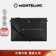 萬(wàn)寶龍MONTBLANC 男士手拿包帶拉鏈前袋 129698禮物
