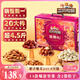 三只松鼠堅(jiān)果禮盒2402g/20件 零食大禮包開心果松子腰果七夕團(tuán)購(gòu)送禮混發(fā)
