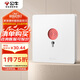 公牛（BULL）開關(guān)插座 G12系列 呼叫開關(guān)奶油風(fēng)86型面板 G12D121 暮雪白