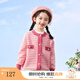 茵曼（INMAN）女童針織開(kāi)衫毛衣愛(ài)心珍珠紐扣2025春秋裝兒童中大童條紋上衣外套 粉紅色 140