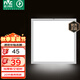 雷士（NVC）廚房燈led集成吊頂吸頂燈扣板燈衛(wèi)生間國家補貼平板燈面板燈20w