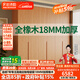 法詩(shī)韻全實(shí)木定制橡木衣柜家用臥室新款2024爆款18mm厚一門(mén)到頂儲物衣櫥 【2.4m長(cháng)*2.4m高】六門(mén)橡木衣柜 ENF母嬰級環(huán)?？咕?8MM加厚橡木