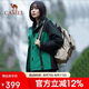 駱駝（CAMEL）戶(hù)外沖鋒衣男女三合一可拆卸防風(fēng)防水登山服裝外套