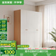 全友家居成品大衣柜頂柜組合臥室家具柜子現(xiàn)代簡約衣櫥家用國家補(bǔ)貼 奶油風(fēng)|1.6m四門衣柜 多規(guī)格靈活組合+科學(xué)分區(qū)收納