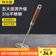 炊大皇 壓泥器 316不銹鋼加厚壓土豆泥工具土豆壓泥器水果壓榨