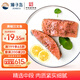 獐子島 冷凍黑椒三文魚(yú)段(大麻馬哈)250g 半成品方便菜燒烤食材生鮮魚(yú)類(lèi)