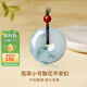 曼麗翠翡翠糯種自然飄花平安扣玉墜吊墜小款附證書七夕情人節(jié)禮物