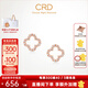 CRD克徠帝【現(xiàn)貨閃發(fā)】四瓣花K金耳釘女彩金鉆石耳飾耳環(huán)送女友禮物 【E00325R】共約7分-K金耳堵
