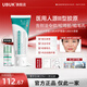 UBUK護(hù)理膜淡痘印UBB大綠管悠悠淡紋UBUK護(hù)理膜收毛孔 買三送二【深度緊實(shí)】