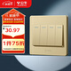公牛墻壁開關(guān) G07系列 四開雙控開關(guān) 86型面板G07K412C(U6) 香檳金