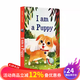 英文原版 Richard Scarry 系列 斯凱瑞 兒童啟蒙閱讀繪本 I Am a Bunny系列 早教啟蒙紙板書 I am a Puppy 我是一只小狗