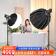 金貝（JINBEI）JL220BI直播補光燈220w可調(diào)色溫美顏常亮柔光燈視頻攝影棚人像發(fā)絲拍照打光燈EF220BI升級款影視燈 雙燈套直播帶貨【升級款】