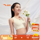 安踏女童內(nèi)衣二階段少女文胸中小學(xué)生彈力抹胸透氣小云燕A92518904