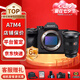 索尼（SONY）ILCE-A7M4全畫幅微單a7m4旗艦數(shù)碼相機a74五軸防抖索尼α7 IV相機 FE 24-70mm f/2.8 GM 二代 官方標(biāo)配[更多套餐]下拉詳情可見