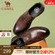 駱駝（CAMEL）正裝商務(wù)鞋新款男士真皮復(fù)古抓紋緩震通勤皮鞋 G13A005017 棕色 43