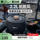 牧高笛（MOBIGARDEN）2.2L鍋 戶外黑化露營炊具便攜野炊鍋鋁合金鍋具 曜石黑-2.2L（不含周邊配件）