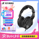森海塞爾（Sennheiser）HD 280 PRO 專(zhuān)業(yè)監聽(tīng)頭戴式有線(xiàn)耳機DJ包耳便捷 游戲頭戴耳機 HD 280 PRO