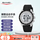 時(shí)刻美（skmei）學(xué)生初中高中生腕表兒童防水多功能電子運(yùn)動(dòng)手表開學(xué)禮物2045淺灰