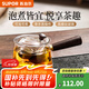 蘇泊爾（SUPOR）側(cè)把茶壺家用玻璃泡茶壺單壺電陶爐專用燒水煮茶壺功夫茶具國補 【加厚耐高溫】側(cè)把壺 700ml