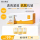 春日來信VC精華液3.0次拋抗氧抗皺提亮膚色早C晚A維C精華30片/盒生日禮物