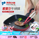 Kitchenart韓國進(jìn)口 網(wǎng)紅同款牛排煎鍋平底方形不粘煎蛋鍋平底鍋兒童輔食鍋 【韓國進(jìn)口】牛排鍋 27cm