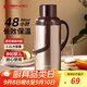 天喜（TIANXI）保溫壺家用大容量熱水瓶暖壺學(xué)生宿舍暖瓶熱水壺3200ml學(xué)生禮物