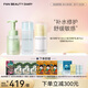 FAN BEAUTY DIARY貽貝修護系列護膚套裝 補水保濕清潔凈澈舒緩敏感 貽貝修護水乳潔面護膚套裝