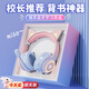 貝初眾兒童玩具女孩生日禮物初中生12耳返耳機7-10-14歲2高檔13實(shí)用15十 漸變紫【實(shí)時(shí)返聽(tīng)+背書(shū)快+記憶增強+隔音】精美包裝 小學(xué)生8-11【實(shí)際包裝為彩盒樣式】新年禮物禮盒