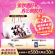 東阿阿膠桃花姬阿膠糕300g即食阿膠糕禮盒營(yíng)養(yǎng)品補(bǔ)品中秋禮盒倪妮推薦