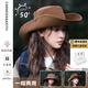 CARNEGIE&KEITH遮陽(yáng)帽女戶(hù)外登山帽女防曬漁夫帽透氣大帽檐防紫外線(xiàn)西部牛仔帽男 咖啡色【高顏值 速干牛仔帽】