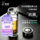 希諾（HEENOOR） 雙層玻璃杯男士辦公高檔送禮禮盒泡茶濾網(wǎng)耐高溫大容量商務水杯 升級-抗菌版360ml