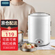 OIDIRE 電熱飯盒 加熱飯盒三層不銹鋼內(nèi)膽插電蒸煮保溫上班族便攜熱飯器密封保鮮迷你飯煲 2L -ODI-DFH11 精臻白 智能預(yù)約款