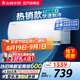 志高（CHIGO）空調(diào)壁掛式/掛機 單冷定頻  新能效節(jié)能省電 大1匹 五級能效 01款