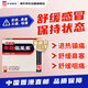 幸福傷風(fēng)素?zé)o睡意港版發(fā)燒藥退熱喉嚨痛通鼻塞頭痛感冒藥對乙酰氨基酚撲熱息痛科達琳大人成人36片