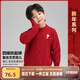 左西童裝男童毛衣秋冬裝兒童套頭針織衫紅色2025新款冬季新年衣服 紅色【4級抗起球】 160 建議身高160cm左右