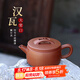 藏壺天下小容量宜興紫砂壺純手工高檔泡茶壺原礦底槽清功夫茶具寬口漢瓦壺 漢瓦壺