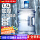 拜杰水桶手提式純凈水桶戶(hù)外塑料茶水桶飲水桶礦泉水大桶儲水桶大容量 7.5L【加厚PC全新料】