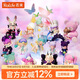 若來（Rolife）Nanci囡茜的夢(mèng)潮流盲盒玩具官方手辦女孩生日禮物 整盒