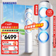 三星（SAMSUNG）空調(diào)3匹風之交響燈光款EMD3 奶油風立式空調(diào)客廳柜機除濕防直吹直流變頻節(jié)能省電SPI等離子除菌 3匹 三級能效 獨立除濕