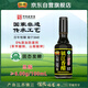 恒順鎮江香醋 珍品 特級 6度 300ml 天然曬制 不添加防腐劑