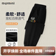 MQDMINI童裝兒童褲子男童運(yùn)動(dòng)褲小童長褲寶寶衣服 GOGO字母黑色 120