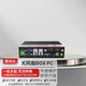 特控工控機嵌入式無(wú)風(fēng)扇BOX模塊化主機可持續升級IPC (模塊化)酷睿12代十核心 8G/128G